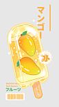 清新可爱