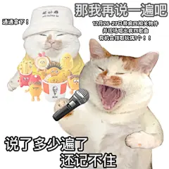 窝囊废文学发疯表情包_ (1)