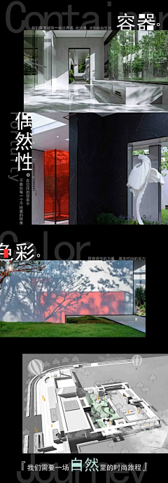 FVw28Py3采集到愿景