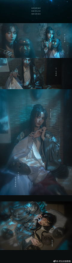 这是一杯甜茶采集到人物类（古风）