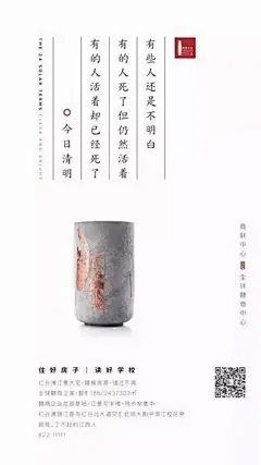 采集图片