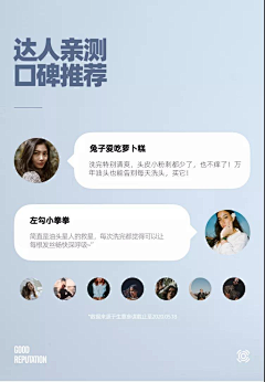 鹿米1采集到买家新