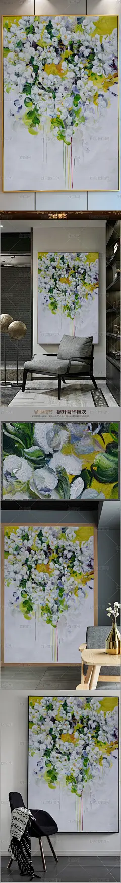 田园艺术花纯手绘玄关油画