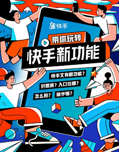 丶张三轰采集到插画绘画类