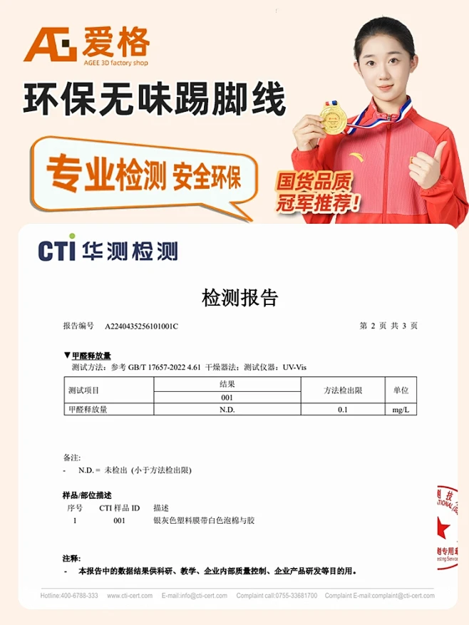 踢脚线自粘pvc地脚线客厅墙角线防水厨房...
