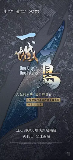 ◉◉【微信公众号：xinwei-1991】⇦了解更多。◉◉  微博@辛未设计    整理分享  。微信海报设计微信刷屏海报设计排版设计视觉高级海报设计文字排版设计品牌设计师logo设计师字体设计师海报版式设计字体海报设计 (4548).jpg
