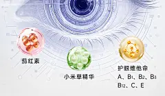 奥米专家美国进口补眼青少年成人蓝莓叶黄素保护视力老花护眼胶囊-tmall.com天猫