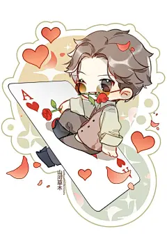 #许你夜夜生哥# ​​​​