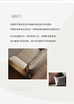 winter-12采集到设计师寄语