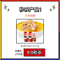 9.9元限量秒杀 4月1日-4月10日每天4个爆款限量10份秒杀-tmall.com天猫