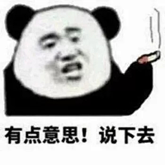 叫我小小黑采集到表情