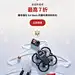 故事 Pin 图图片