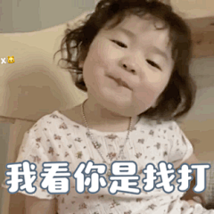 ·财缘采集到嘻嘻