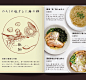 Menu for Noroshi (塩らぁめん)

#menu #graphicdesign #poster #illustration #mortisedesign #ramen #らーめん #麺屋のろし #foodillustration #海鮮 #japanfood #seafood