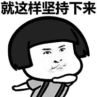金馆长QQ表情系列，全套恶搞金馆长图片_第11页_QQ表情包下载_表情党
