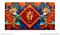 新年 新春 牛年