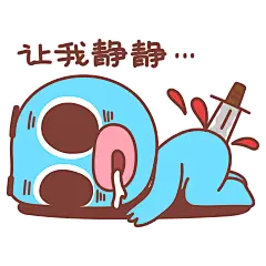 【图片】【我们都爱熊孩子】噩梦中的惊喜————新的度熊布鲁表情包来啦【百度熊孩子吧】_百度贴吧