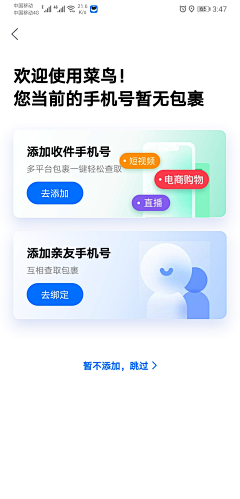 设计家了没采集到APP-用户头像、人物形象、角色分类