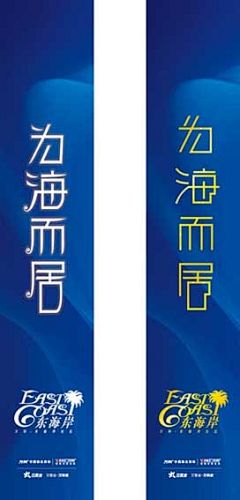 Flying0312采集到字体