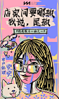 备战双十一，看看广告人的真实心声 - 数英