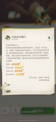 菜地里的猹猹采集到界面-欧美