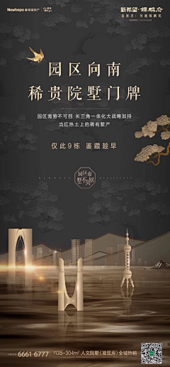 碳酸梨采集到地产空间-碳酸梨