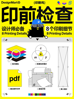 ZARYSURE采集到传说中的工艺建议