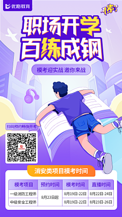 顾顾顾顾顾念i采集到教育
