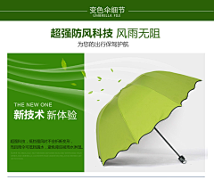 洛洛清烟采集到【雨伞海报】