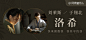网易云音乐@花瓣燕欲 (31)
