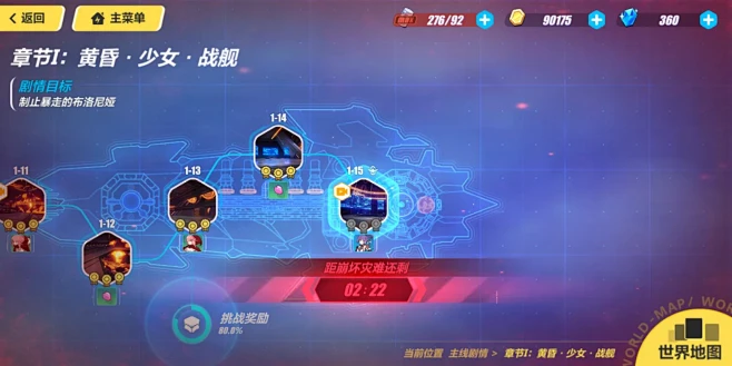 崩坏3 2.0版-游戏截图-GAMEUI...