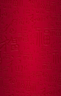 红色质感新年H5背景- HTML素材网