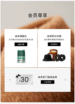 Resume﹏丶采集到优惠券