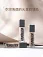 【福利专享】 美国ABH光感粉底液 30ml Anastasia Beverly Hills-淘宝网