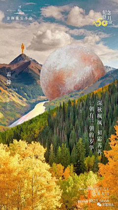 海口crab采集到地产-淮安半岛