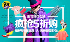 共享工业吧采集到 banner 广告