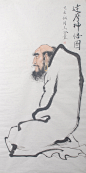 王会《达摩神悟图》