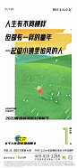 融创春风岭南小镇