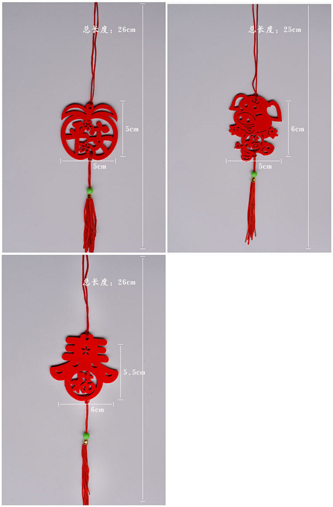 2022新年小挂件老虎年春节喜庆装饰福字...
