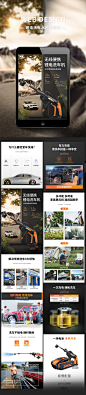 详情页汇总_设计师-小乔_专题页图片-致设计