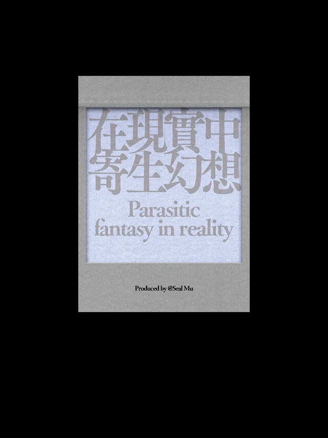 底片投影 - 小红书