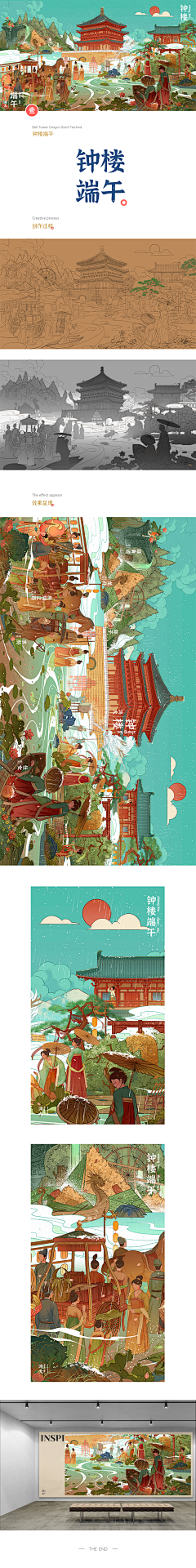C-chen007采集到中式