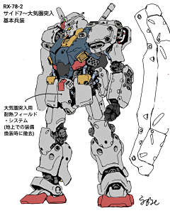 Yoake_阿黎采集到【角色设计】机甲