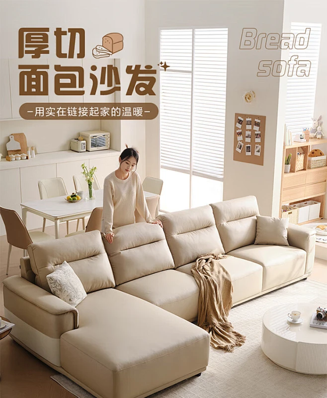 【全友布艺沙发】全友家居 奶油风科技布艺沙发客厅现代简约大户型转角贵妃沙发111115【行情 报价 价格 评测】-京东-花瓣网