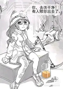 谁有&quot;洗干净有人来赎你&quot;的那个表情包【显卡吧】_百度贴吧