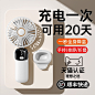 手持小风扇便携式随身小型usb可充电型迷你大风力静音电风扇-tmall.com天猫