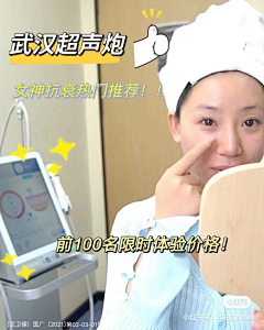 陈某某~采集到小红书