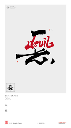 纷纷说采集到logo