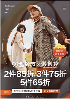 znIcGZ5I采集到竖版海报