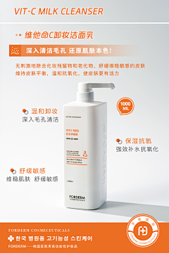 误把游戏当人生采集到产品海报